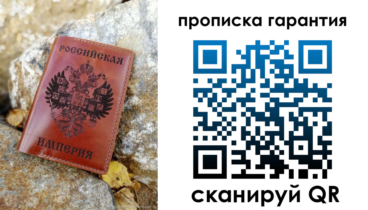 форма 3 в Белокурихе